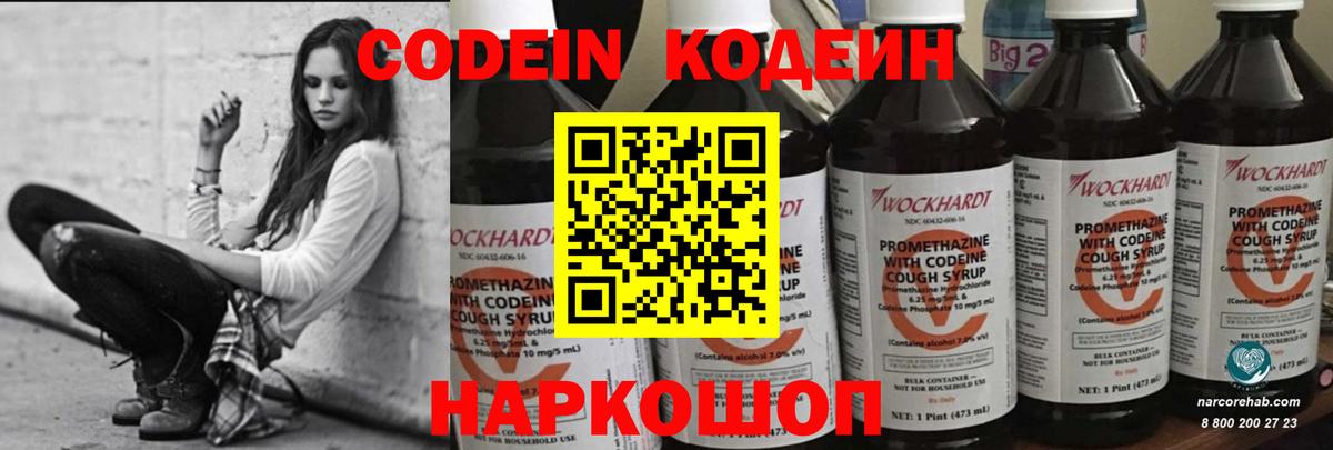 ГАШ  А ПВП СК   Тавда  Меф МЯУ МЯУ   Где найти наркотики?  НБОМе  Вход с VPN  Марихуана 
