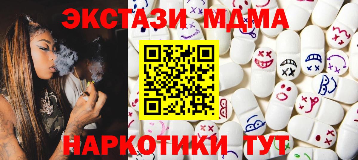 Экстази Philipp Plein Тавда