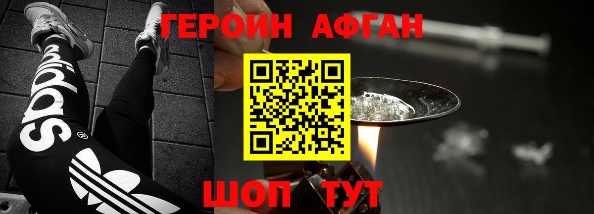 Амфетамин Тавда