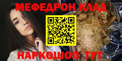 винт Кунгур