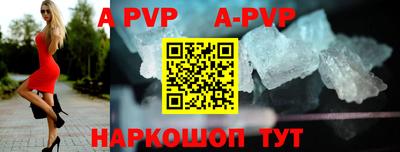 гидропоника Ливны