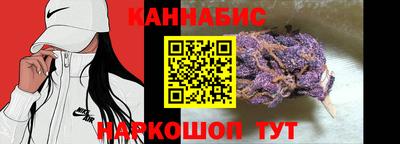 гидропоника Ливны