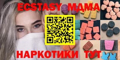 винт Кунгур