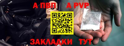 амф Лесосибирск