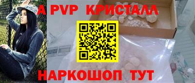 винт Кунгур