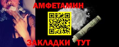 гидропоника Ливны