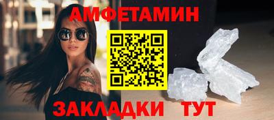 гидропоника Ливны
