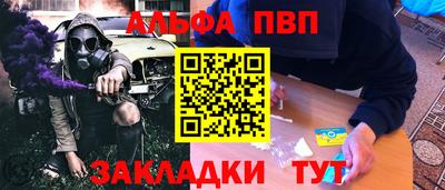 кокаин VHQ Ликино-Дулёво
