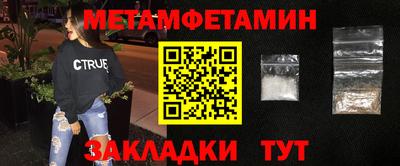 амф Лесосибирск