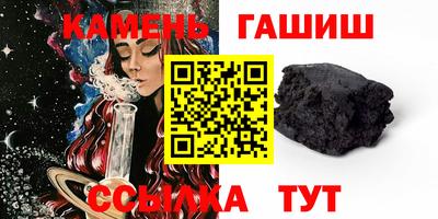 гидропоника Ливны