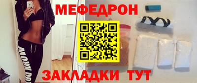 ALPHA-PVP Кумертау