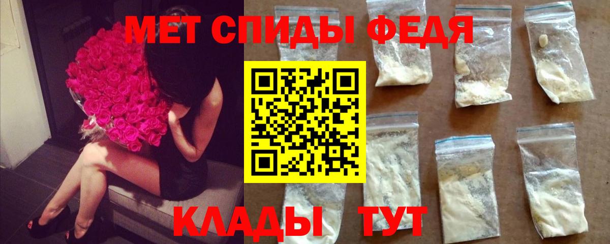Первитин витя Тавда