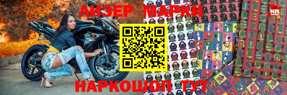 где продают наркотики  Вход с VPN  Тавда  Наркотические марки 1,5мг  Наркотические марки 1,5мг 