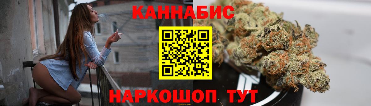 Шишки марихуана ГИДРОПОН  Каннабис ГИДРОПОН  Вход с VPN  МАРИХУАНА Ganja  Тавда  Каннабис SATIVA & INDICA 