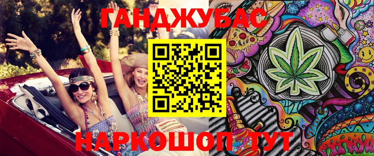 Конопля планчик Тавда